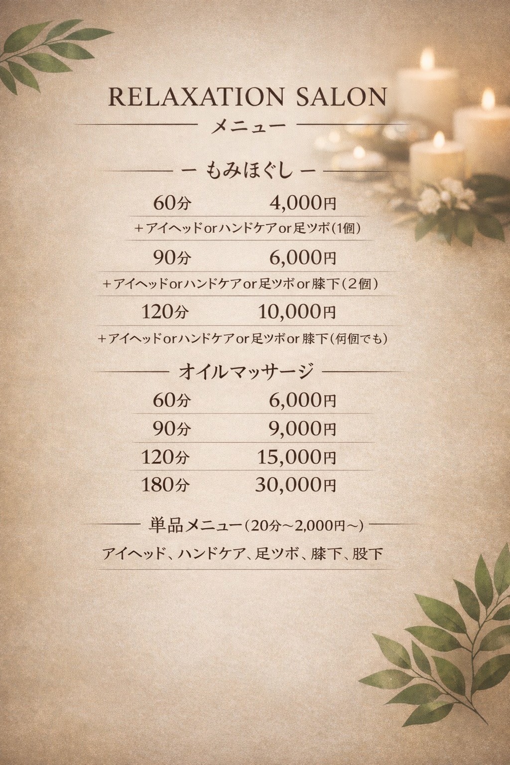 ダウンロード