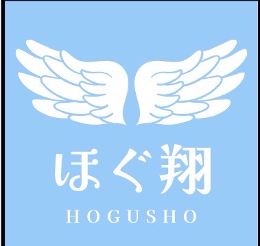 吉野ヶ里で羽ばたきたくなる身体へ｜もみほぐしサロン『ほぐ翔』深夜2時まで営業